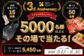 【新登場】NMNサプリ「P3」　NMN配合量が従来の2倍に