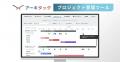 【青山芸術】設計事務所プラットフォーム「アーキタッ 【青山芸術】設計事務所プラットフォーム「アーキタッ