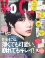 BEOMGYU（TOMORROW X TOGETHER）が日本で初の単独表紙