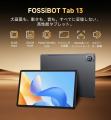 FOSSiBOT、最大36GBメモリ搭載の11.5インチタブレット