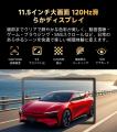 FOSSiBOT、最大36GBメモリ搭載の11.5インチタブレット