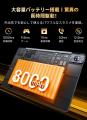 FOSSiBOT、最大36GBメモリ搭載の11.5インチタブレット