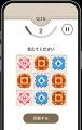 朝日新聞社の脳トレゲーム「朝日GAMES」がリリース 朝日新聞社の脳トレゲーム「朝日GAMES」がリリース