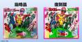 懐かしの玩具が時を超えて蘇る!バイナルアーカutf-8 懐かしの玩具が時を超えて蘇る!バイナルアーカutf-8