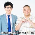 ダブルインパクト2025第3位の実力派！YOSHIMOTO ROPPO