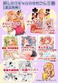 無自覚エロいギャルとの同居生活『押しかけギャルの中