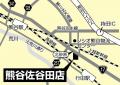 埼玉県熊谷市に新規出店 酒専門店「リカーマウンテン 埼玉県熊谷市に新規出店 酒専門店「リカーマウンテン