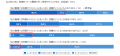 【職場のハラスメント実態調査】約4人に1人が「自身の 【職場のハラスメント実態調査】約4人に1人が「自身の