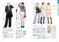 服の構造からトレンドの変遷まで、圧倒的アーカイブで