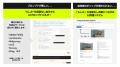 【大手・中小企業のブランド担当者が注目!】もう、AI 【大手・中小企業のブランド担当者が注目!】もう、AI