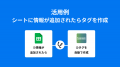 ハイパーオートメーションツール「Yoom」がLINEマーケ