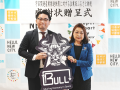 株式会社BULL、宇都宮市が推進する2025年度(令和7年 株式会社BULL、宇都宮市が推進する2025年度(令和7年