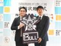 株式会社BULL、宇都宮市が推進する2025年度(令和7年 株式会社BULL、宇都宮市が推進する2025年度(令和7年