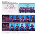 ファンコミュニケーション・プラットフォーム「FaveCo