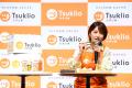 【手料理サブスク「ツクリオ」事業戦略およびアンバサ