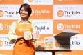 【手料理サブスク「ツクリオ」事業戦略およびアンバサ