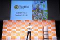 【手料理サブスク「ツクリオ」事業戦略およびアンバサ