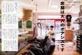 「この一杯が、心を遠くへ誘ってくれる『ビールは旅。