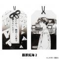『頭文字D』アクリルお守り、予約販売開始！