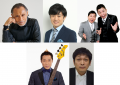 「ダチョウ倶楽部40周年感謝祭　みんな仲良く くるり