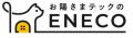 【5月出荷開始】国内生産の安心感！直仕入れルートを