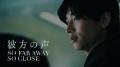 SSFF & ASIA代表 別所哲也・長浜広奈・本望あやか　東