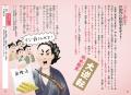 重版決定!子ども向けなのに大人が大絶賛!?『utf-8 重版決定!子ども向けなのに大人が大絶賛!?『utf-8