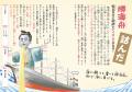 重版決定!子ども向けなのに大人が大絶賛!?『utf-8 重版決定!子ども向けなのに大人が大絶賛!?『utf-8
