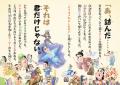 重版決定!子ども向けなのに大人が大絶賛!?『utf-8 重版決定!子ども向けなのに大人が大絶賛!?『utf-8