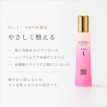 浸透型NMN配合のスキンケアブランド「BLENDIQUE（ブレ