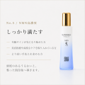浸透型NMN配合のスキンケアブランド「BLENDIQUE（ブレ