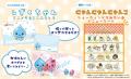 夏にぴったりの付録やキャラスポ特集は必見(ハート) 5