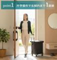 重い・かさばる荷物を「室内に運ぶ」ことができる宅配