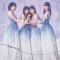 4月度ゴールドディスク認定～Snow Man「BANG!! / SAVE