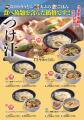 うどん×天ぷら×ごはんが食べ放題！「武蔵野うどん小麦