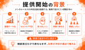 【メンタルヘルス予防支援】運動・呼吸・コンディショ