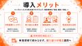 【メンタルヘルス予防支援】運動・呼吸・コンディショ