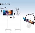 KEIYO　移動式大画面27インチタブレットモニターの法