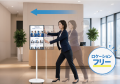 KEIYO　移動式大画面27インチタブレットモニターの法