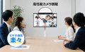 KEIYO　移動式大画面27インチタブレットモニターの法