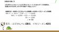 数字への苦手意識を「意味の理解」で克服！『動画でわ