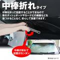 真夏の車内を守る革命！MAXWIN傘型サンシェード「K-SS