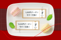 FlexiSpot日本サイト創立10周年。5月15日より10周年記