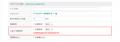 【GoQSystemアップデート】Shopifyの「入金日」自動取