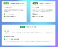 公民共創イベント「GOV会議 meetup in Osaka KAWACHIN