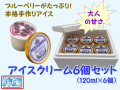 抽選で３名様に商品が当たる　あなたの“リセットアイ