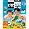 【新商品】【親子遊び】磁石でくっつく知育玩具ピタゴ