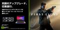 GeForce RTX 50シリーズ搭載のASUS/ROG製品を購入で「