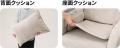 ソファタイプならではのくつろぎ感で全身マッサージ「