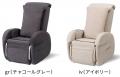 ソファタイプならではのくつろぎ感で全身マッサージ「